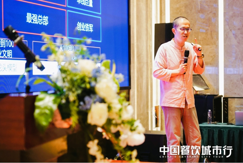 聚力增长,共话新机遇!2024中国餐饮城市行·北京站圆满落幕