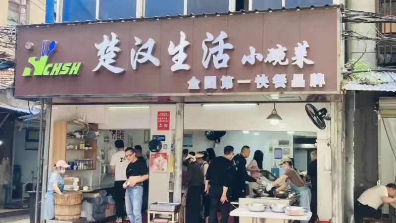 汉正街的陋巷里,藏着“全国第一快餐品牌”