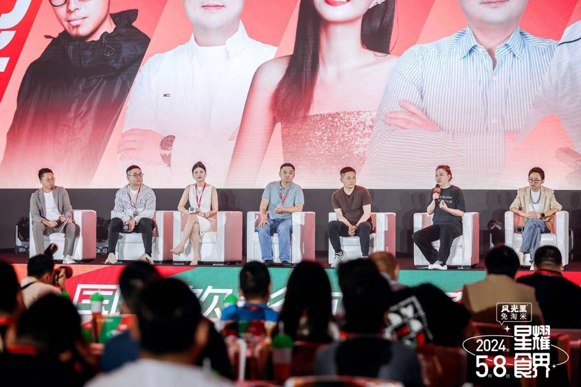 80多位头部品牌创始人齐聚,这场中国餐饮影响力峰会,高能频出!