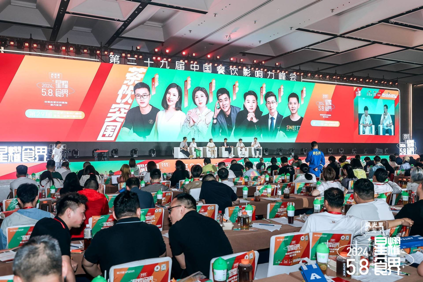 80多位头部品牌创始人齐聚,这场中国餐饮影响力峰会,高能频出!