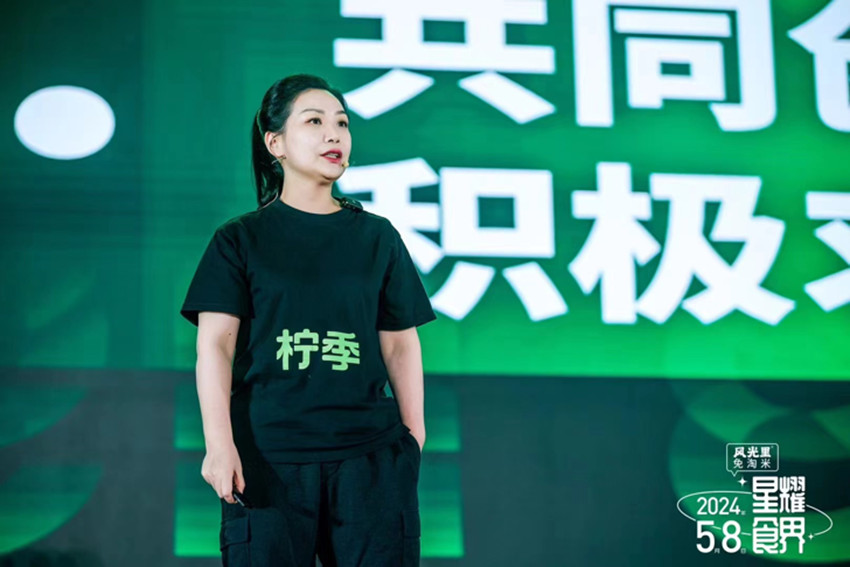 80多位头部品牌创始人齐聚,这场中国餐饮影响力峰会,高能频出!