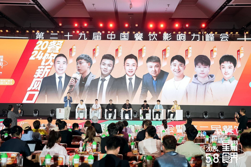 80多位头部品牌创始人齐聚,这场中国餐饮影响力峰会,高能频出!