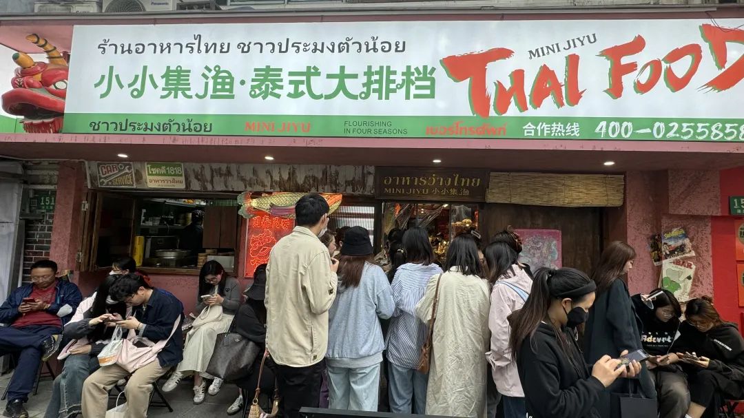 泰餐“排队王”杀入上海,日翻台12轮,它到底凭什么?