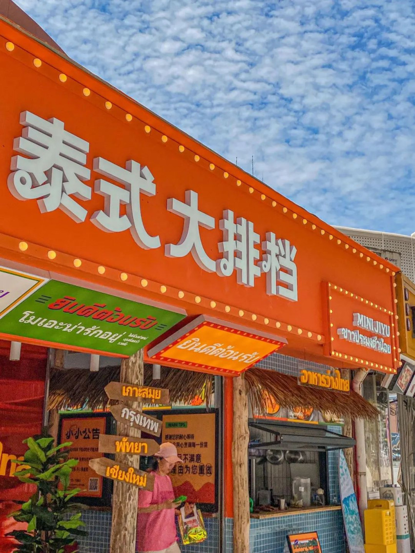 泰餐“排队王”杀入上海,日翻台12轮,它到底凭什么?