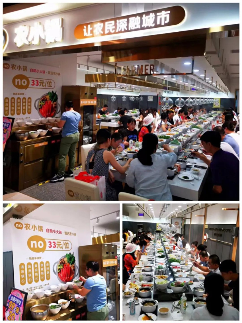 套餐均价降幅超10%!“高配版”的麻辣烫,不想当刺客了?