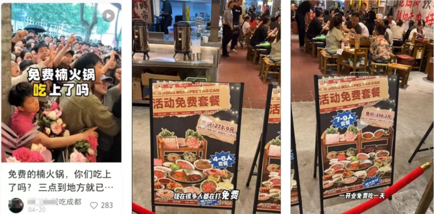 一季度增长46.2%!这个品类在疯狂“包抄”川渝火锅!