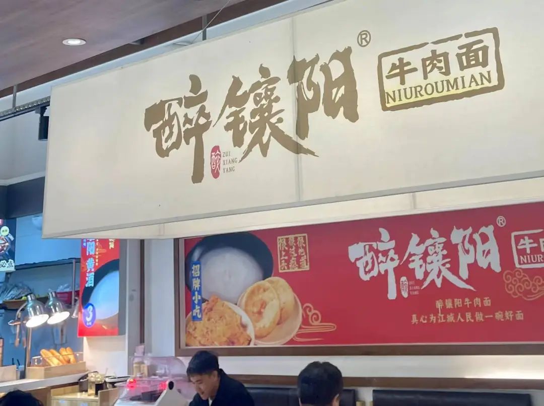 你以为的那些城市地标美食，背后都藏着一个河南人