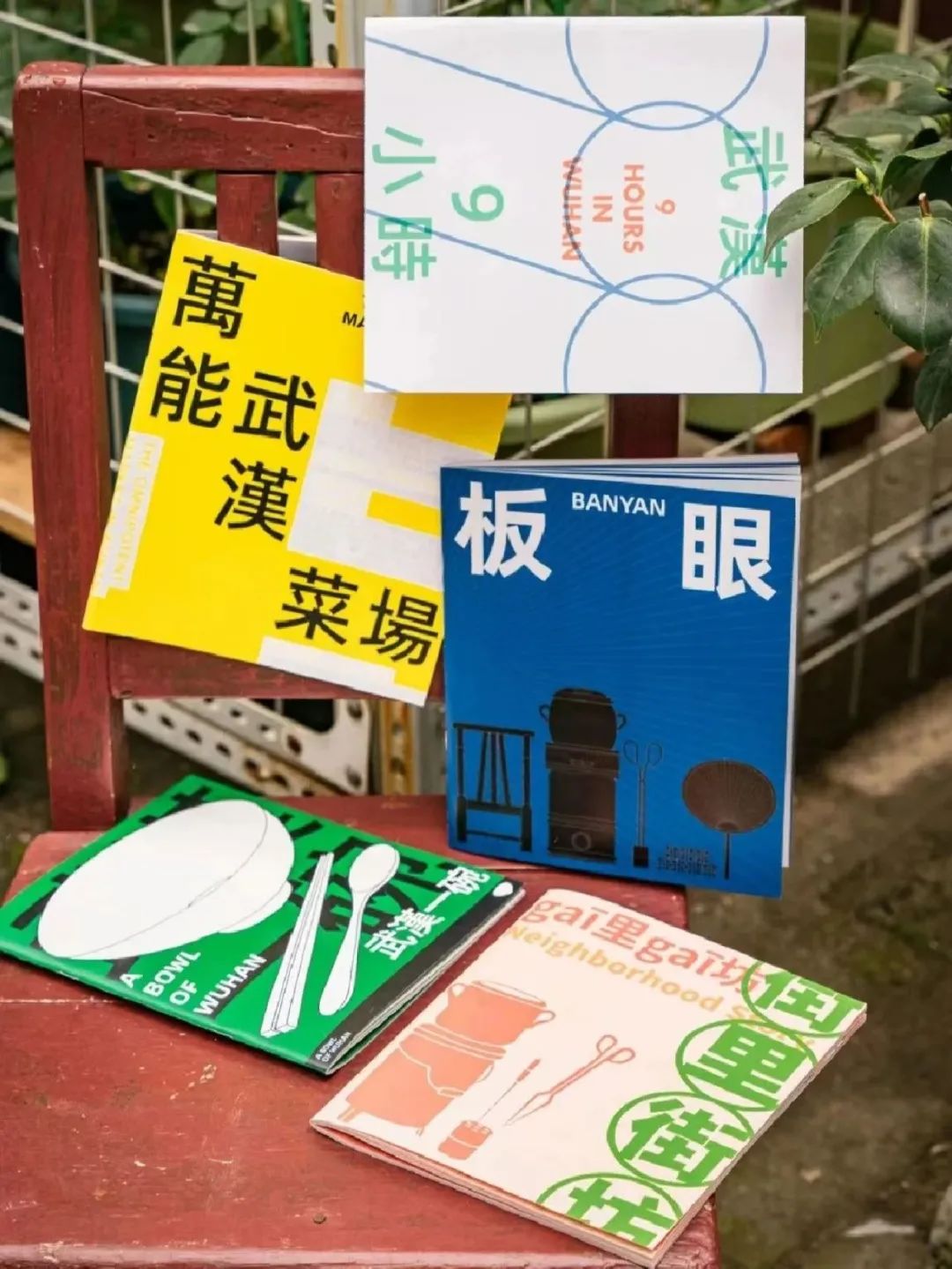 湖北藕汤,,火在明天