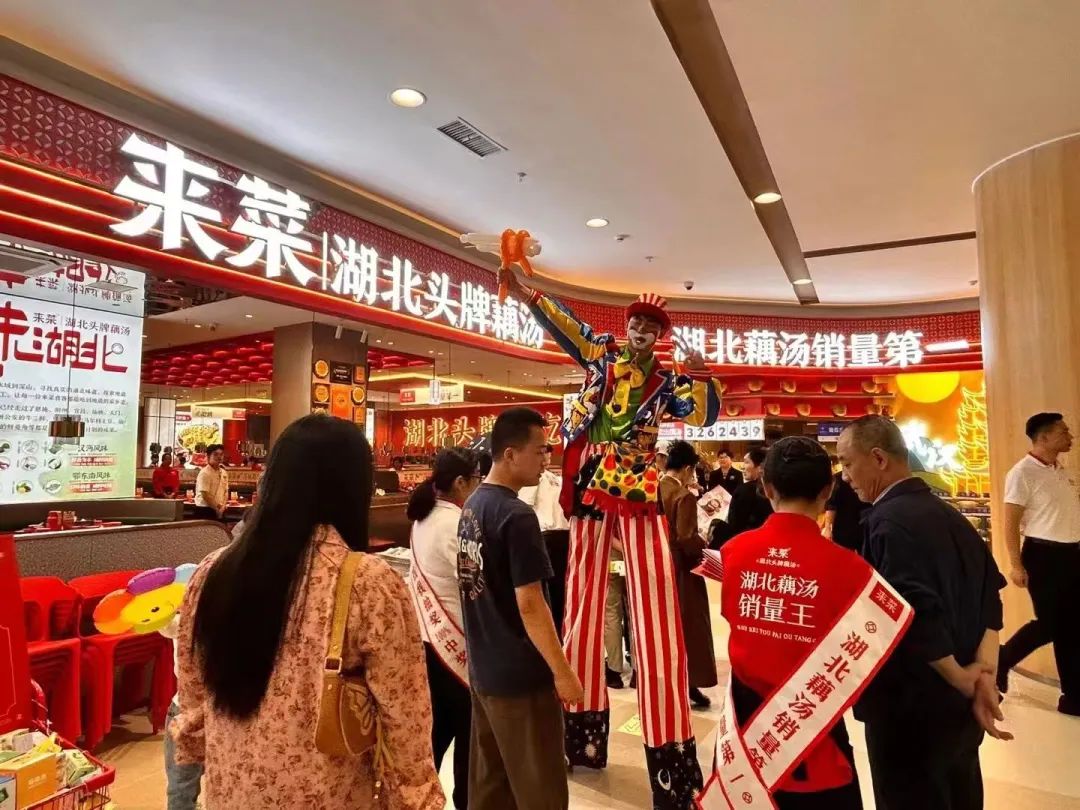 湖北藕汤,火在明天