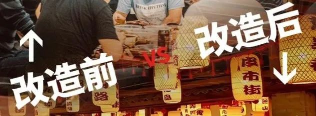 48h换门头,15天拯救营业额,火锅人在极限“爆改”自救!