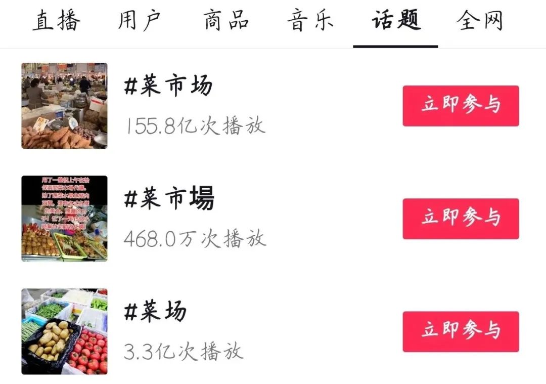 越土越火!现在的餐厅越来越像菜市场……