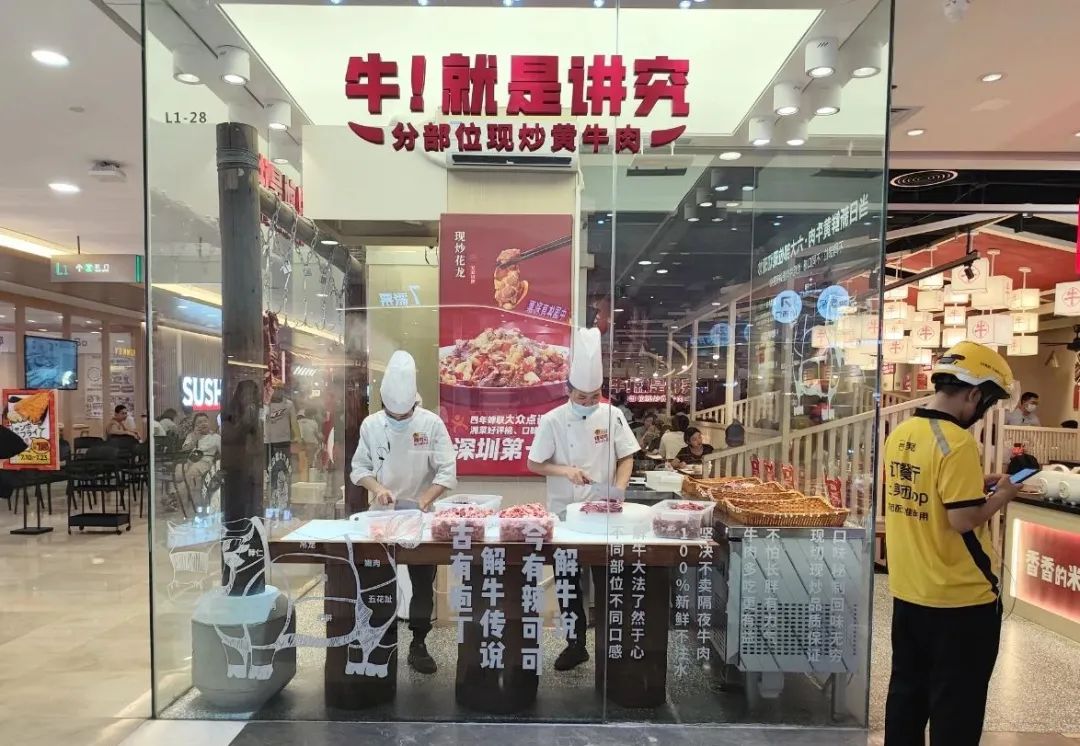 越土越火!现在的餐厅越来越像菜市场……