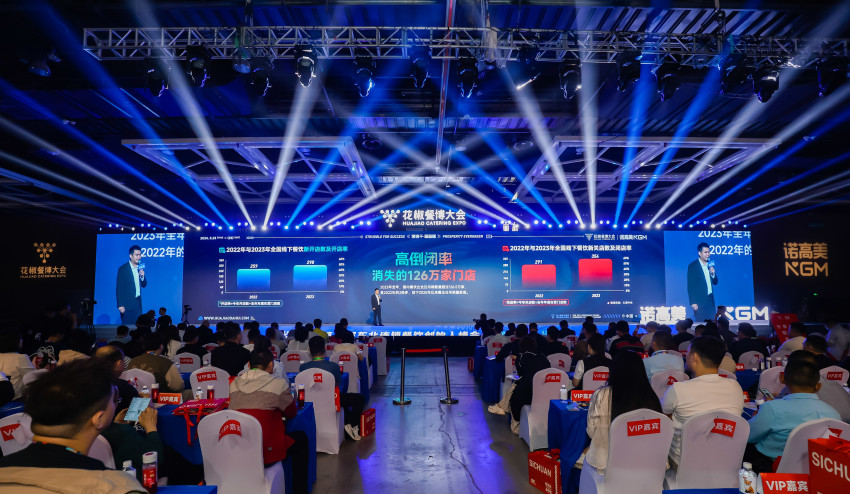 花椒学社花椒餐博大会创始人滕飞:中国餐饮越来越“高大上”