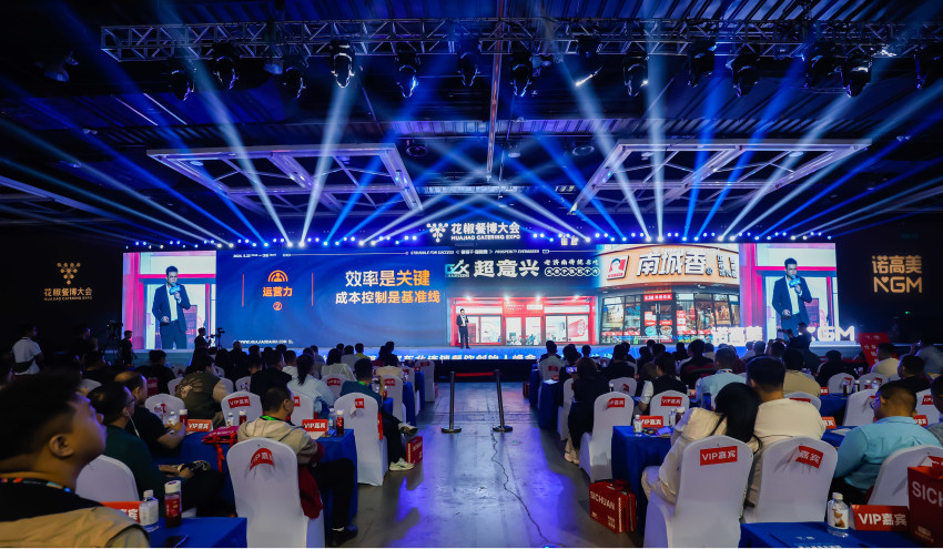 花椒学社花椒餐博大会创始人滕飞:中国餐饮越来越“高大上”