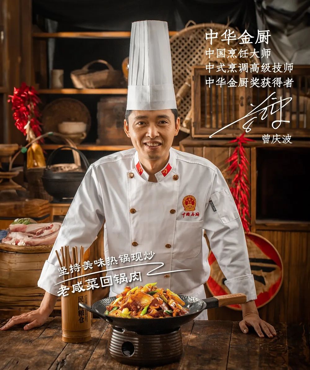 “土”却不LOW,,人均50-60元的乡土菜卖爆了!