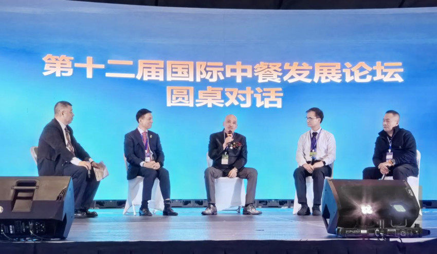 “第十二届国际中餐发展论坛”在温哥华召开