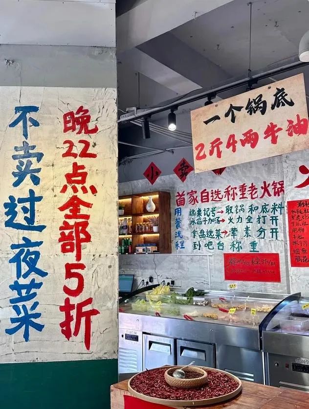 老乡鸡、卫龙“产品缩水”?火锅老板:直接上秤!