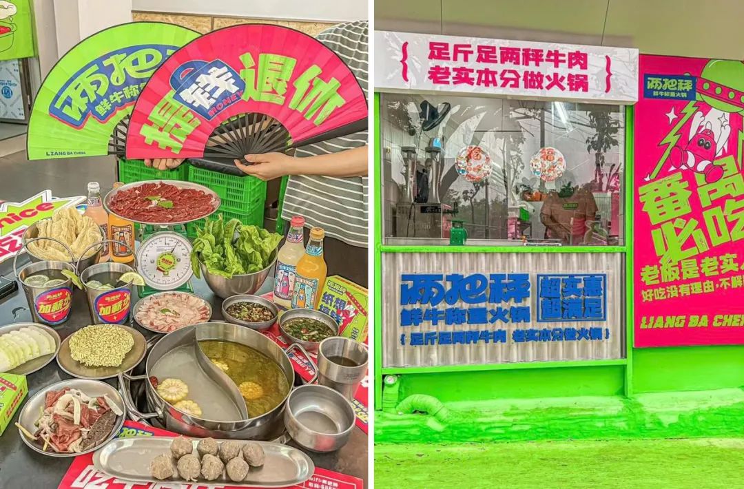 老乡鸡、卫龙“产品缩水”?火锅老板:直接上秤!