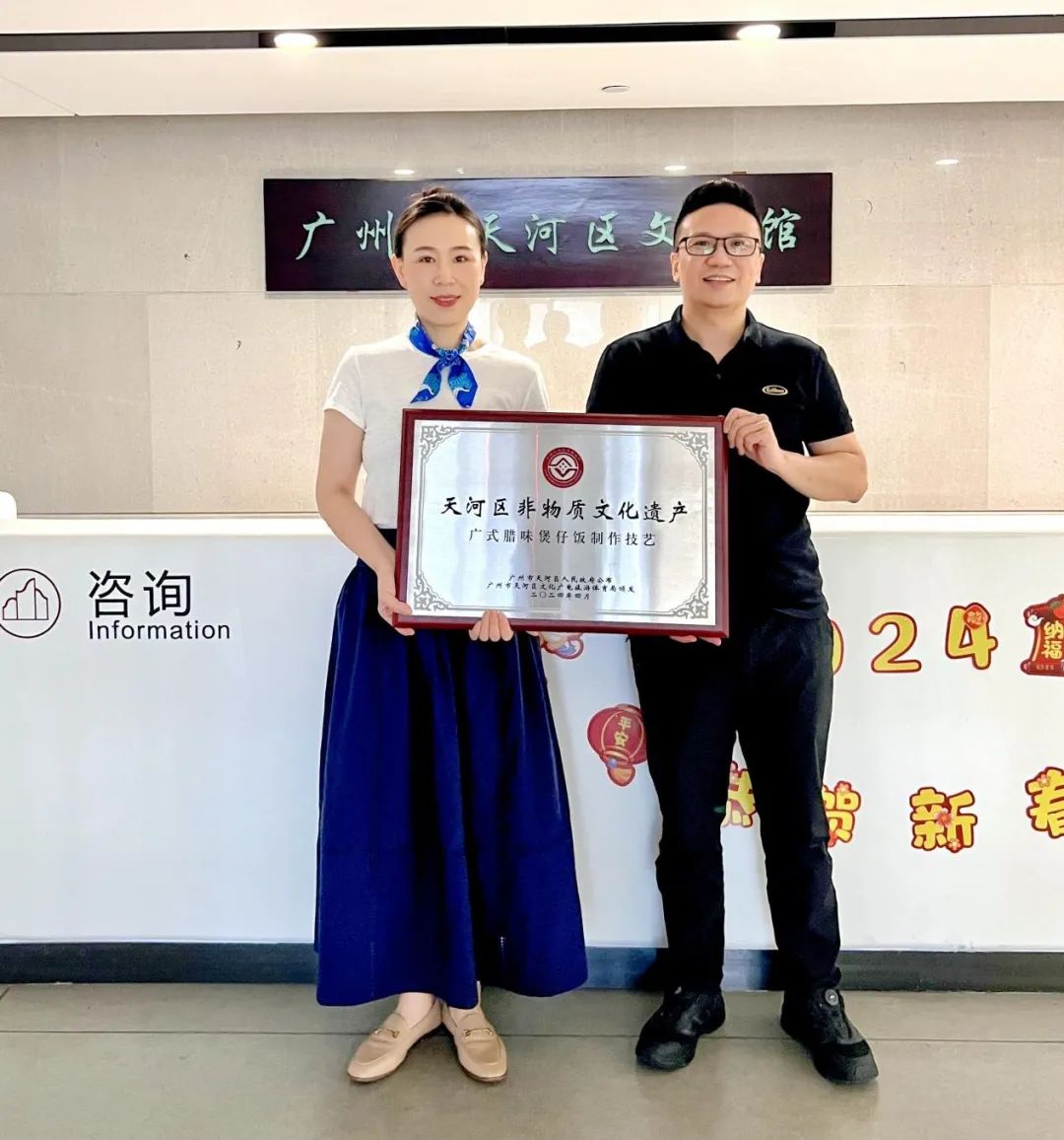 九毛九广州首店关闭；煲仔正获得非物质文化遗产认证