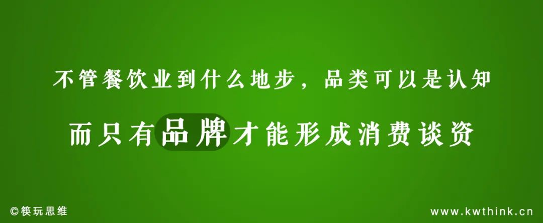 抢夺品质外卖红利、门店模型矩阵式发展,品牌卫星店迎爆发期