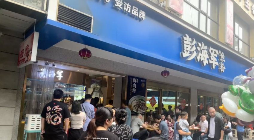 衡阳,卤粉和鱼粉的擂台赛每天上演