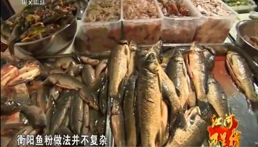 衡阳,卤粉和鱼粉的擂台赛每天上演