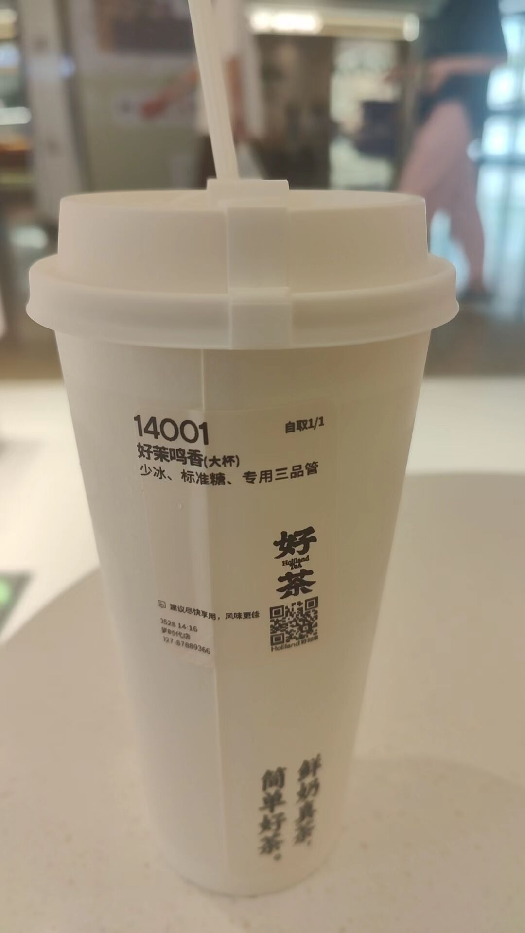 高开低走,“好茶”难成好利来第二增长曲线