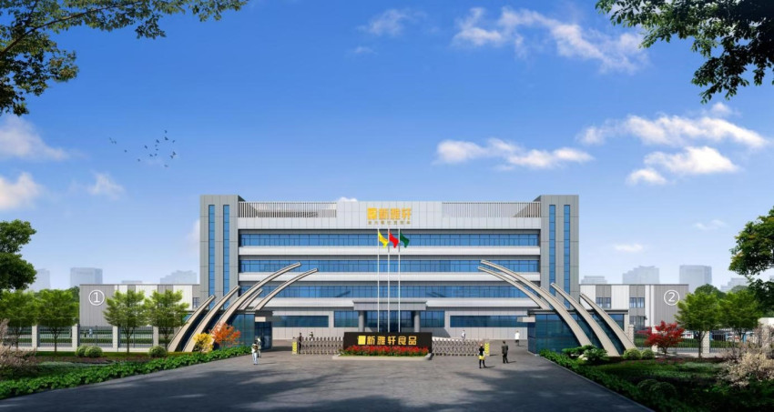 再添新工厂！新雅轩河北食品产业园正式奠基