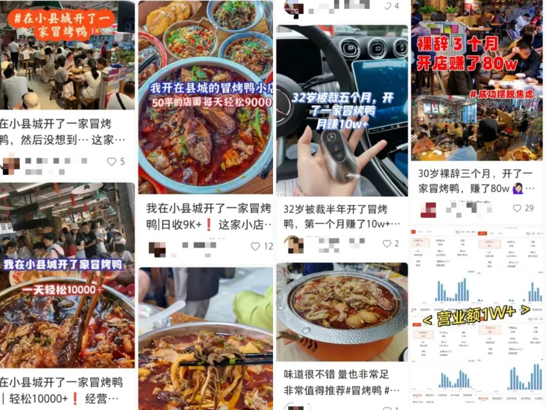 “顶流”冒烤鸭,依然火爆