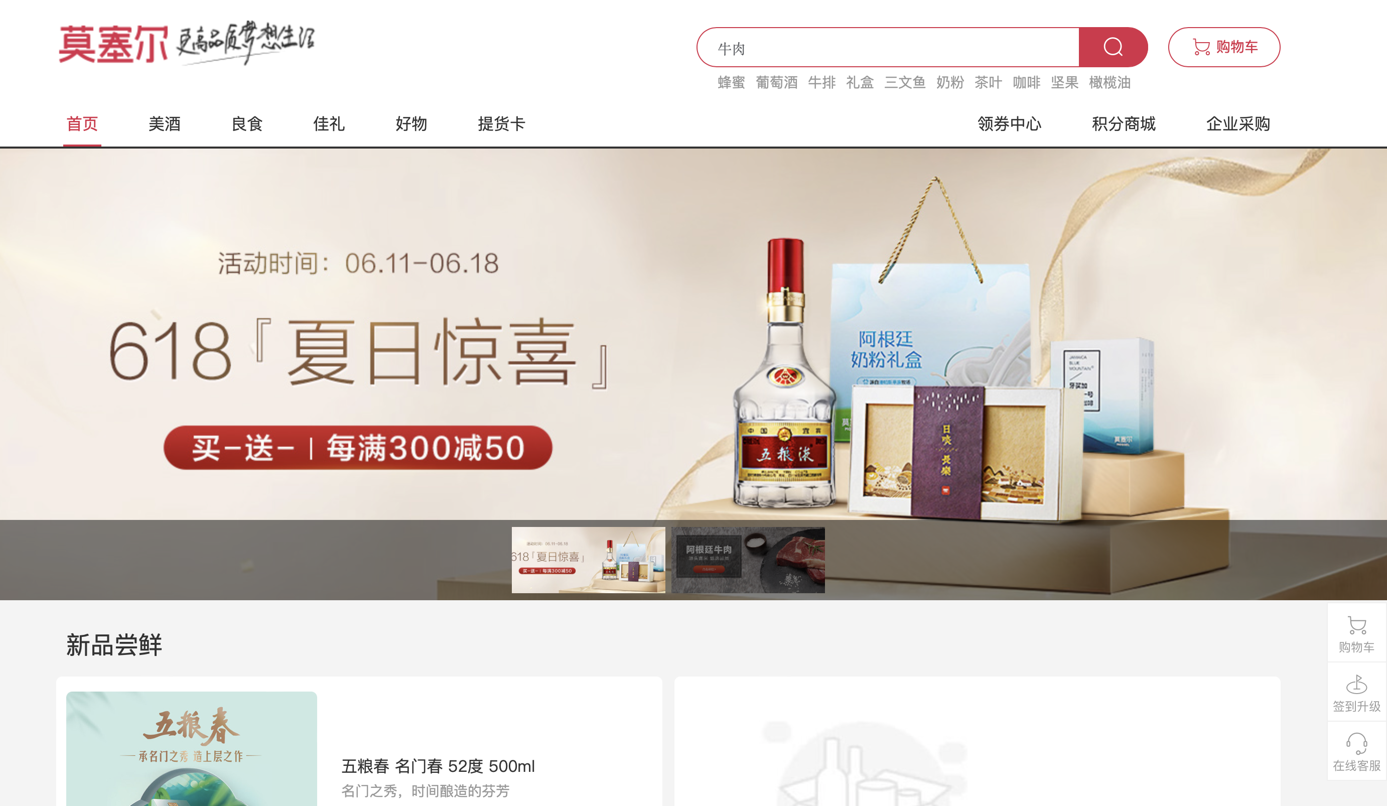 国内最大的牛肉进口商?华为辟谣!专家解读近期牛肉价格为何持续下跌