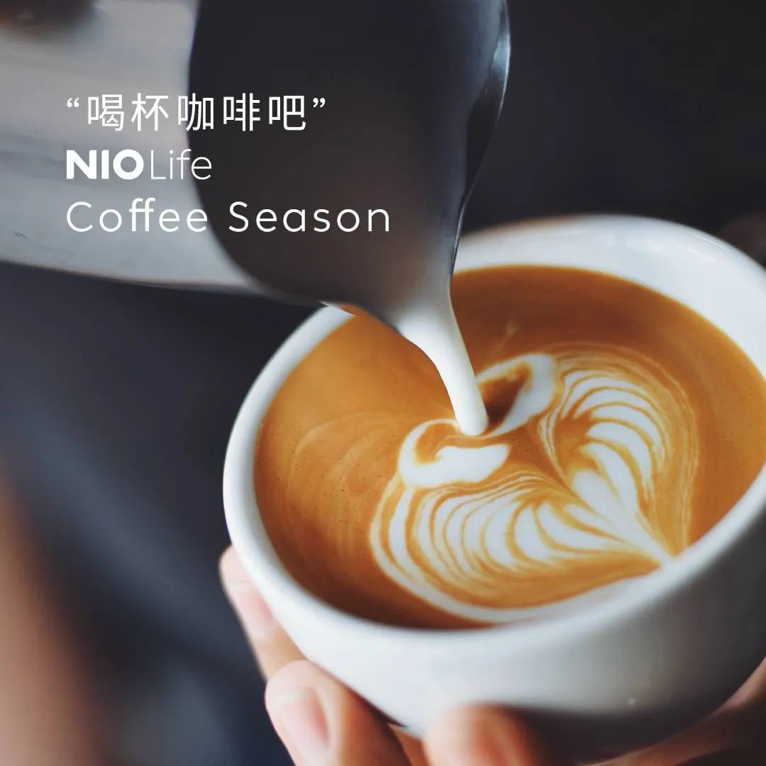 巨亏785亿后,它卖起了咖啡