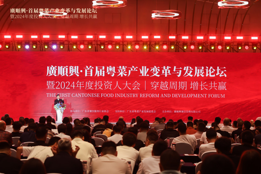 餐饮连锁化浪潮下,粤菜如何“乘风破浪”?