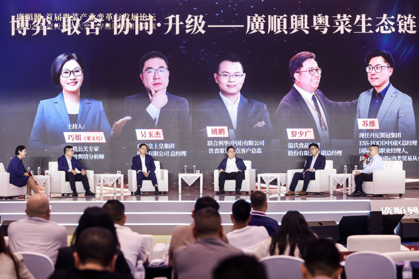 餐饮连锁化浪潮下,粤菜如何“乘风破浪”?