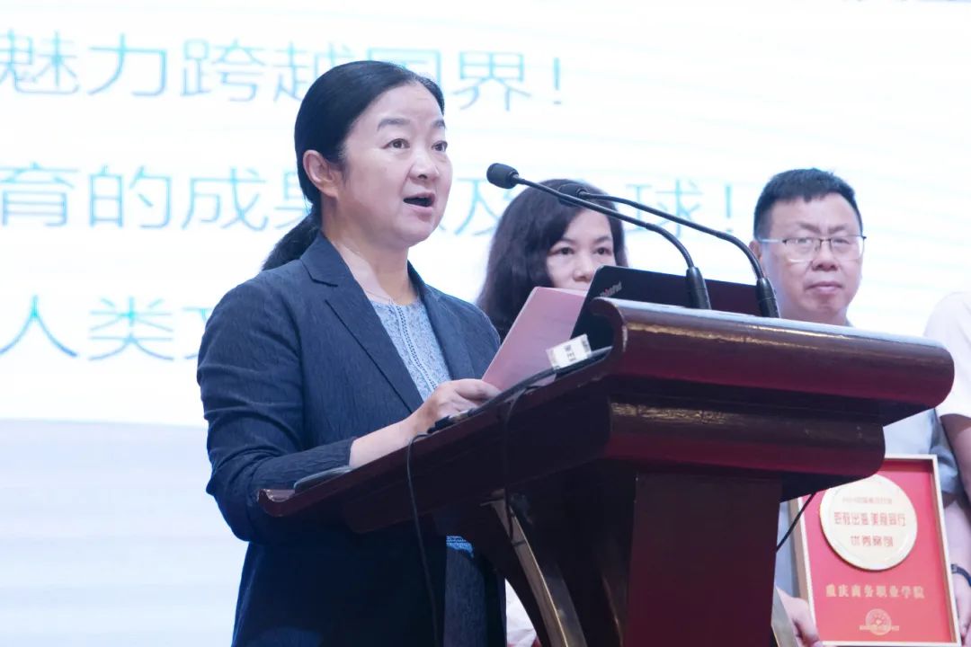 中国餐饮行业“职教出海，美食同行”协作交流大会在江苏淮安举行