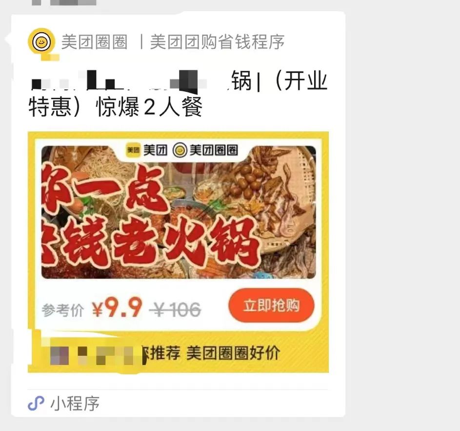 海底捞换帅!背后下了一盘“多元化”大棋