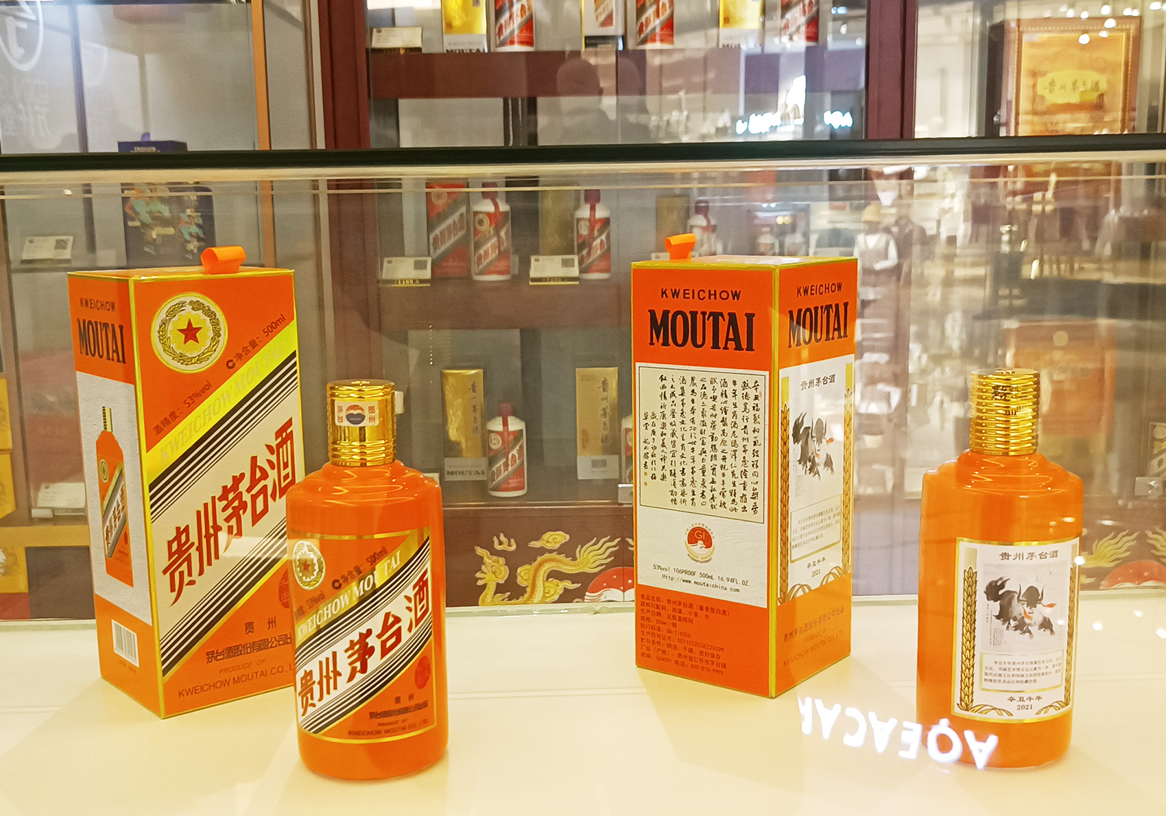 贵州茅台领跌白酒板块 5位投资大咖、券商首席最新解析