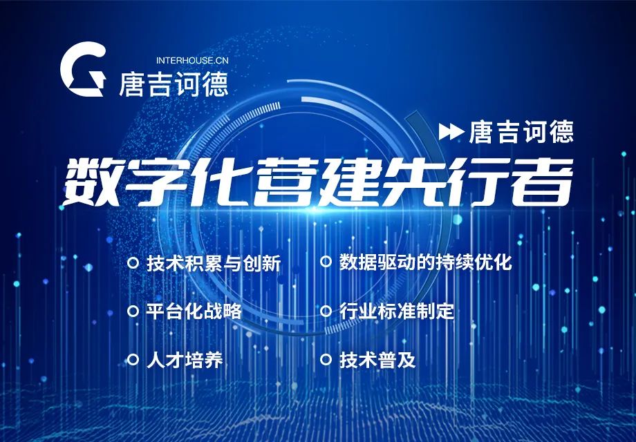 数字化浪潮下的连锁商业新机遇