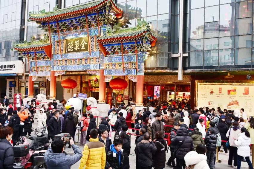 全聚德周延龙:要让年轻人回到老字号