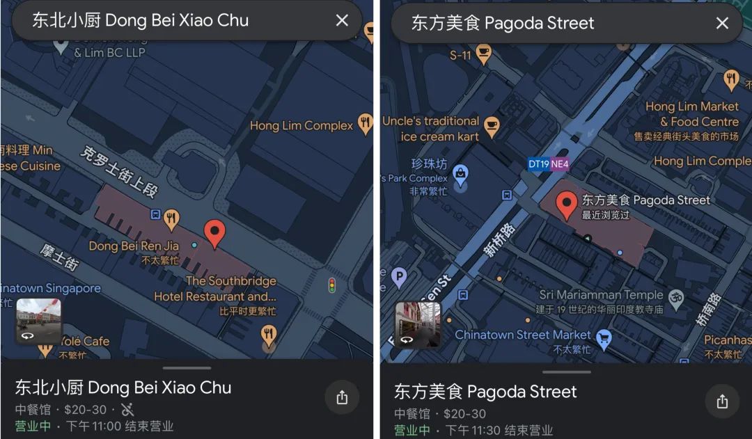 中餐出海，东北菜闷声发大财