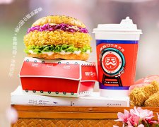 塔斯汀汉堡加盟费用， 塔斯汀汉堡加盟条件及