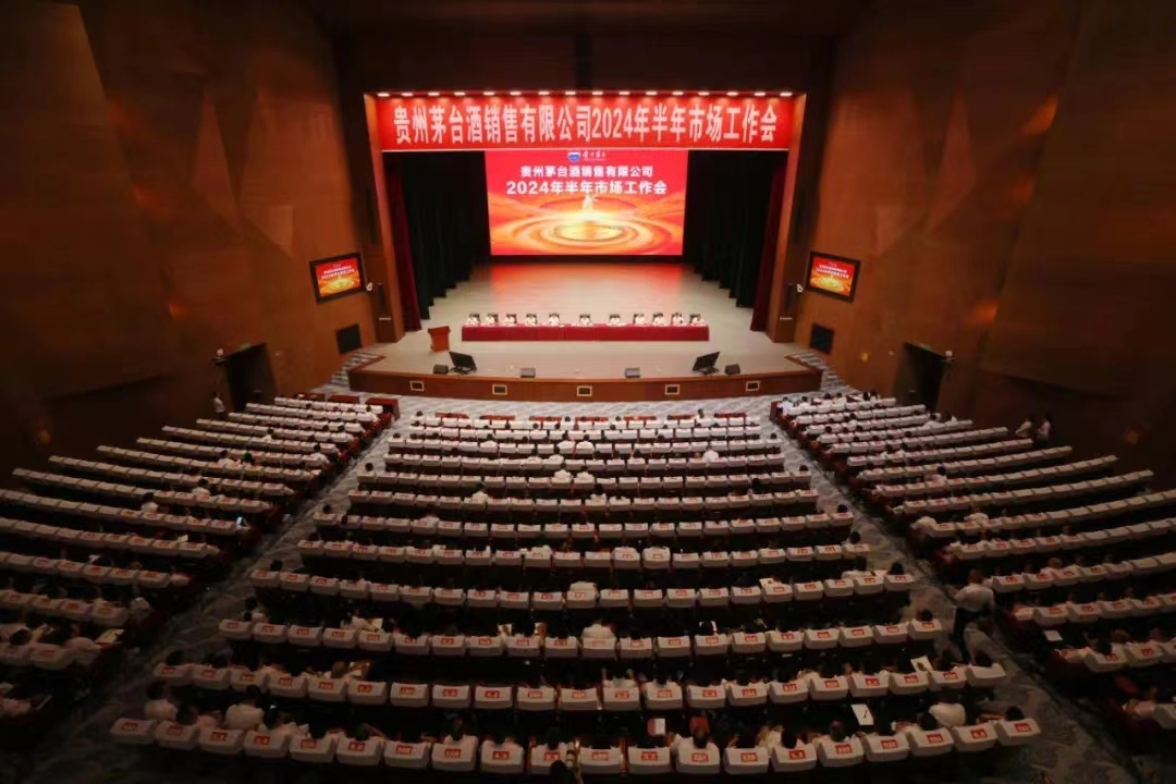 穿越行业周期 茅台的“道”与“术”