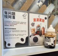 10平米的珍珠奶茶店，能帮喜茶占领县城市场吗？