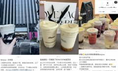 排队10小时、被炒到300元一杯！“贵价奶茶”又火