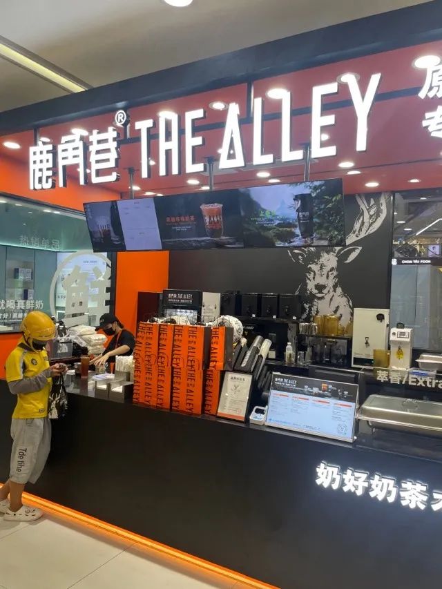 网红奶茶鼻祖，又杀回来了！