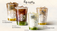 从瑞幸和星巴克涉足茶饮说起，为啥说咖啡的新