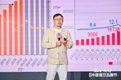 民食之本餐饮新消费孵化器创始人欧峰： “ 极致