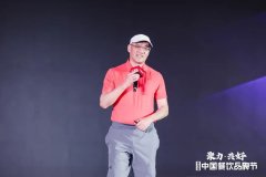 韩东：约八成餐企都在赔钱，未来客单价还会再