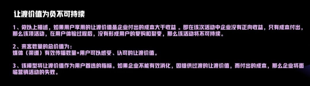 韩东：约八成餐企都在赔钱，未来客单价还会再降10%