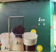 一点点进入香港市场