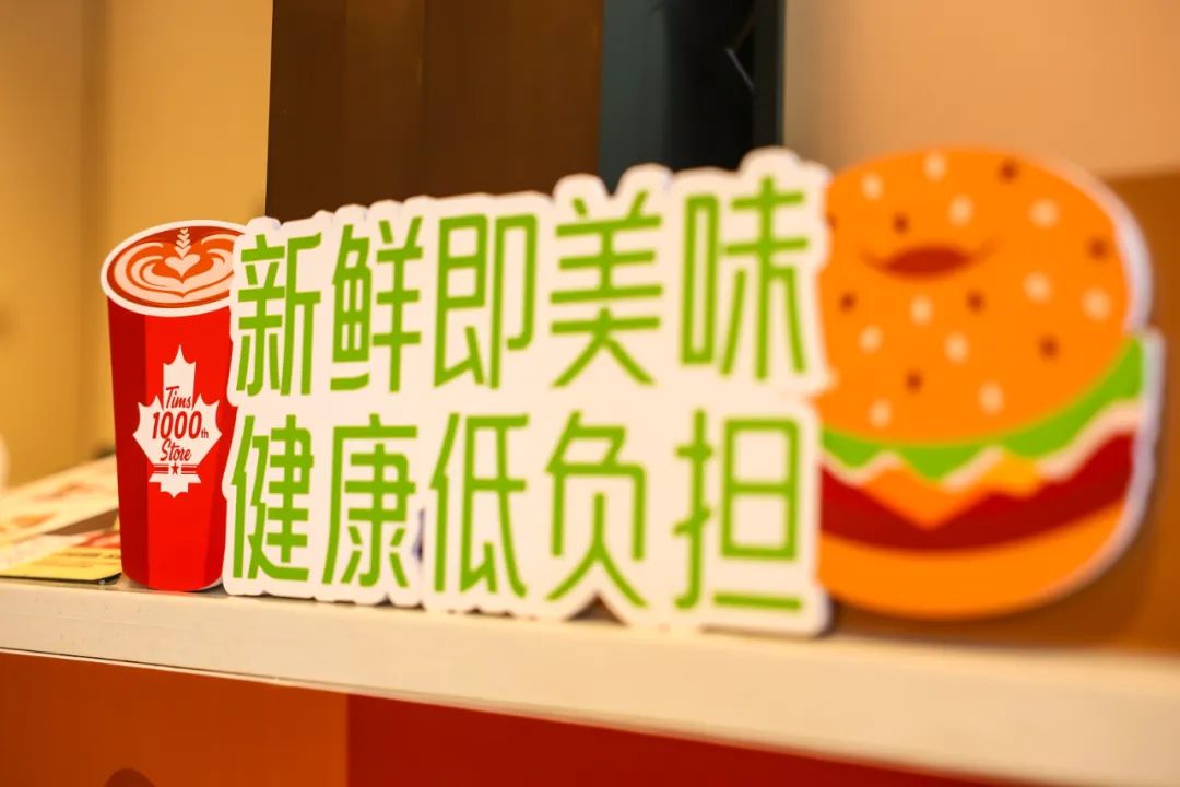 Tims天好中国CEO卢永臣：1000店后，我们不再内卷